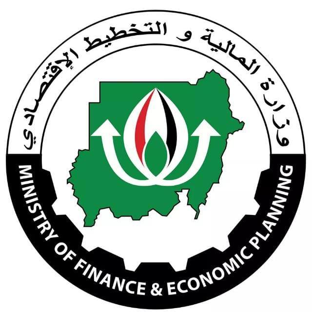 وزارة المالية والتخطيط الاقتصادي
